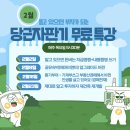 믿음자판기
