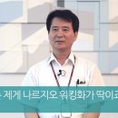 김해나르지오