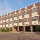 석유화학고등학교(앞) 이미지