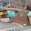 보성매점 이미지