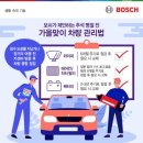 한국종합카센터 이미지