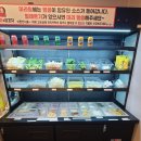 혜혜마라탕&양꼬치