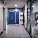 유래쉬