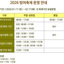 동막골 - 예산군 대학로54번길 64 | 동막골