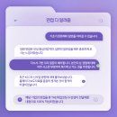 창조과학상사 | [2026 KCC 채용] 1분기 대졸 신입 수시채용 합격 가이드