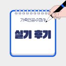 수정사 | 2024학년도 가축인공수정사 합격자의 실기시험 후기 및 문제 공유