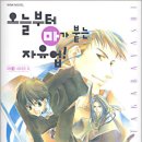 위드푸르츠