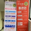 루안에스테틱 | 서면 피부관리,등관리 [루안에스테틱] 다녀온 후기