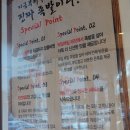 도야족발 수유점 | 번동, 수유족발맛집 "도야족발" 수유점에서 포장해왔어요~