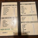 동마실행랑채 네이버블로그