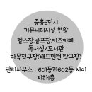 진주혁신레몬(010.8915.7378 이미지