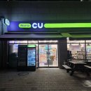 CU 춘천E편한점 | CU편의점 신상 두바이 쫀득 마카롱 재고조회, 후기