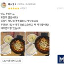 [미라클버즈 신촌점]후기로 인증된 찐맛집~