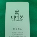 비전목장 이미지