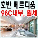 한우리공인중개사무소 이미지