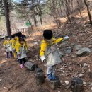 금란어린이집 이미지