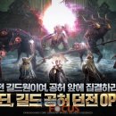 길드스튜디오 이미지