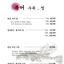 신라복집 이미지