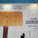 콘서트 / 2252:2522 / 막콘 / 일어서서 보는 기리보이 콘서트 후기 / 블루스퀘어 마스터카드홀 2층 시야