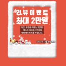 이오시야 - 아산시 용화로12번길 8-4 | 이오시야 <폭스퍼 허리 밴딩 구스 다운 패딩 점퍼>로 인생 패딩 득템!