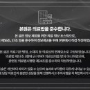 예반한의원 이미지