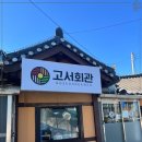 남도고서 네이버블로그