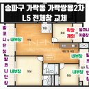 현대샷시 이미지