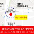 GS25다산수자인 이미지