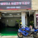 공구천왕