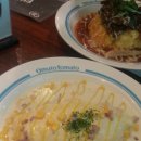 오므토토마토 이미지