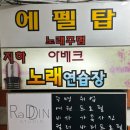 라딘스튜디오 이미지