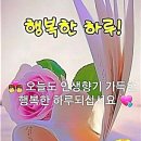 일경