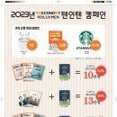 카페이코노미
