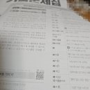 컴퓨터활용능력2급 | 나의 컴퓨터활용능력 2급 후기 및 준비 과정