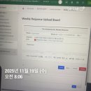 아이맥스 PC방 | [251117~251123] 응근히 행복한 한 주였다예~ 츠츠츠