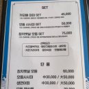 카모메부산