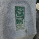 버스정류장 07-236 | 파평산(坡平山496m).광평산(鑛平山 262m).사방산(四方山227.4m).자운산(紫雲山)/ 경기 문산, 파주