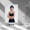 에스퓨어필라테스
