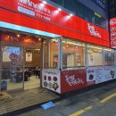 동대앞 신석쇠구이 개금점 | 동대앞신석쇠구이 해운대, 매운 닭발 맛집