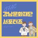 강남-107 이미지