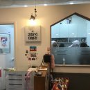 강아지 이발관 이미지