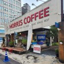 모리스 | 대구 남산동 감성카페 모리스커피 방문후기