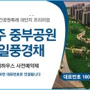 제주센트럴파크 이미지