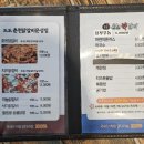 도도춘천닭갈비 이미지