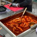 목동프라자 앞 | 김종구부산어묵 동탄목동점 오픈하자마자 달려가 본 내돈내산 추천 후기