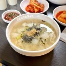 동해시-66 | 동해 묵호 여행 맛집 허영만 백반기행 고향의맛손칼국수감자옹심이