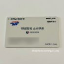 오류왕길동 행정복지센터 부근 | 한국에서 5일째, 9월 14일