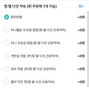 고고초밥&컵밥 이미지