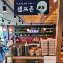 한국반점 - 홍천군 신장대로 76 | 보배반점 용인보라점 한국민속촌 근처 중국집 방문 후기(내돈내산)