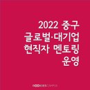 와이즈레인 주식회사